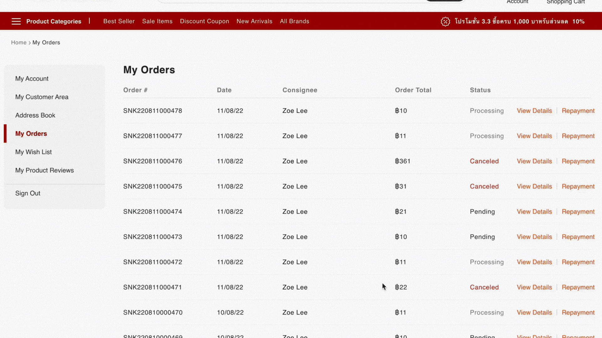 magento 2 retry payment extension